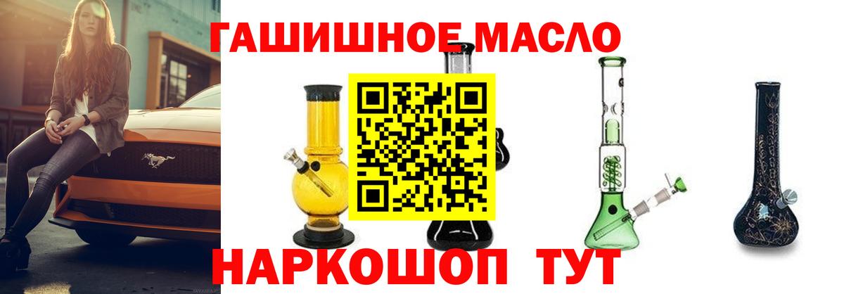 МЕТАДОН  Вход с VPN  Кокаин  ГАШ  Меф   Кувандык  Каннабис 